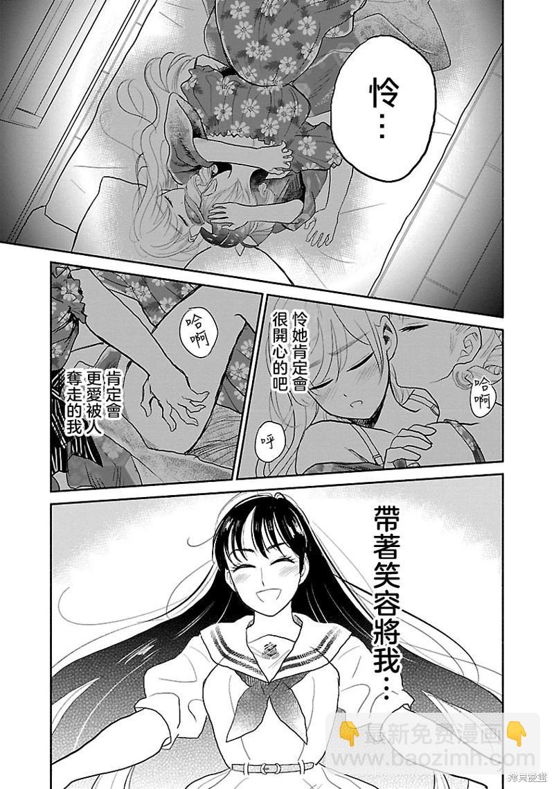 第07话22