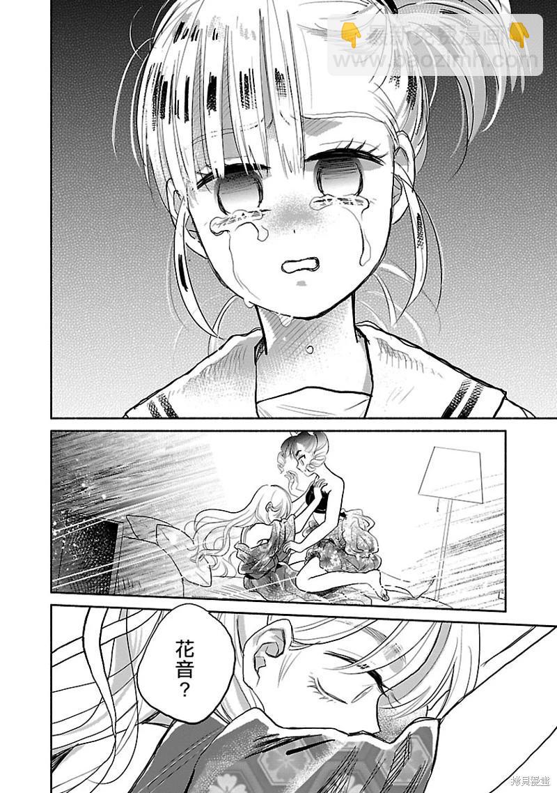 第07话23
