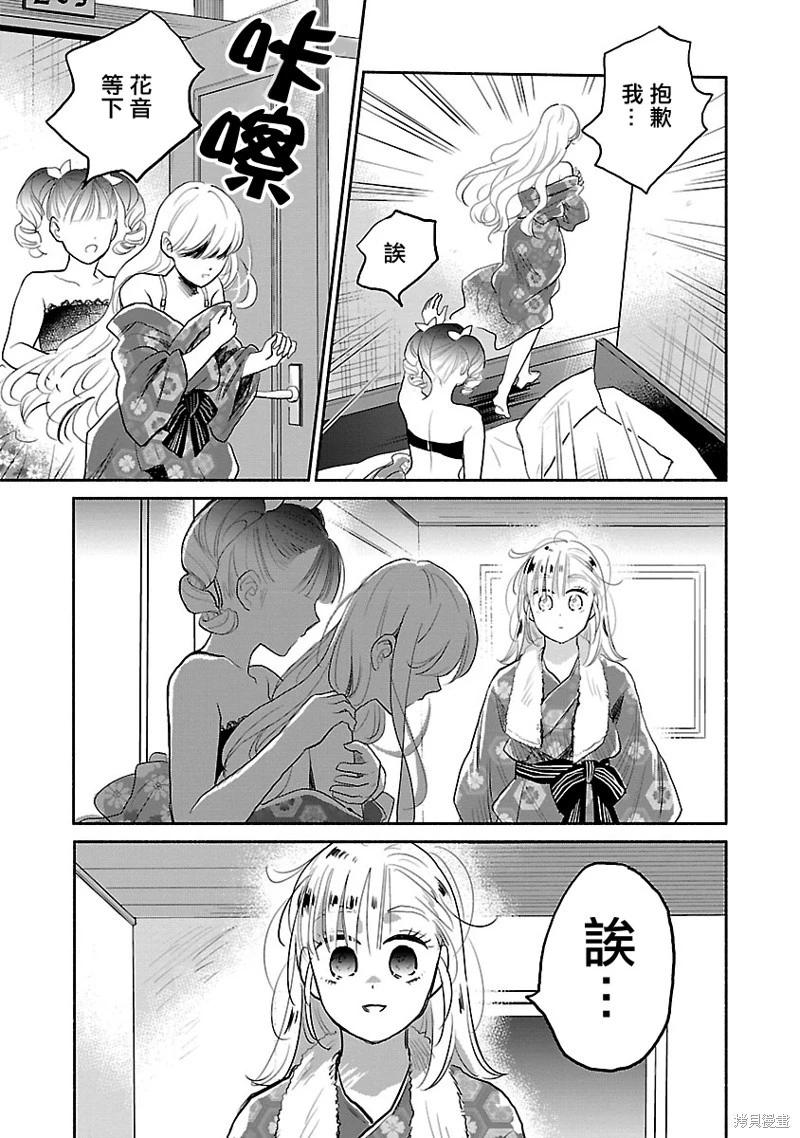 第07话24