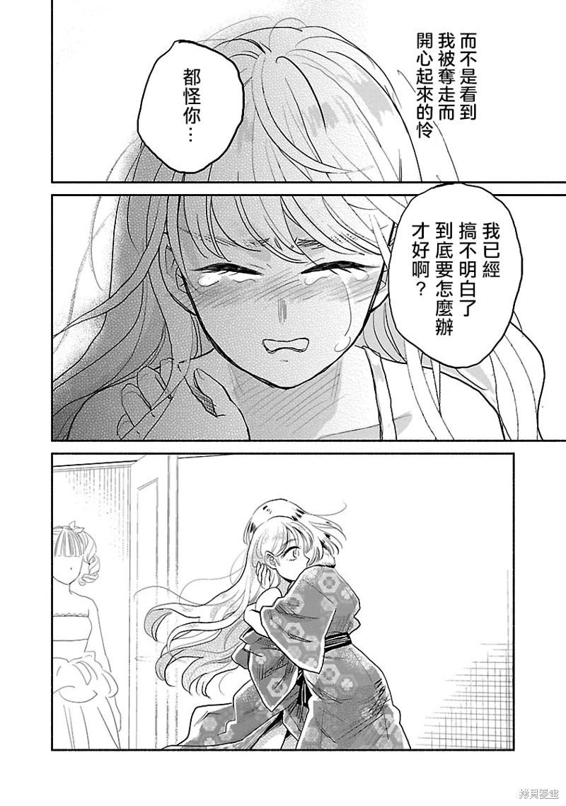 第07话27
