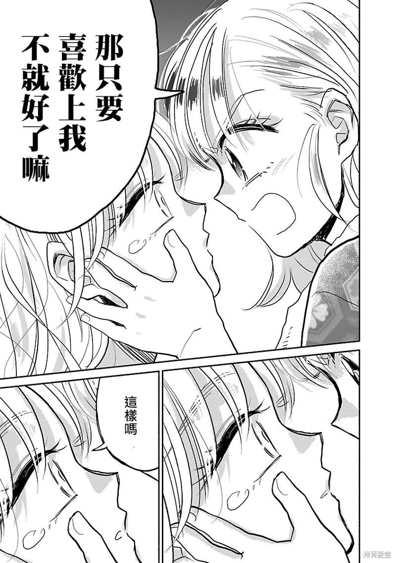 第07话28