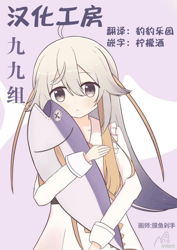 第07话30