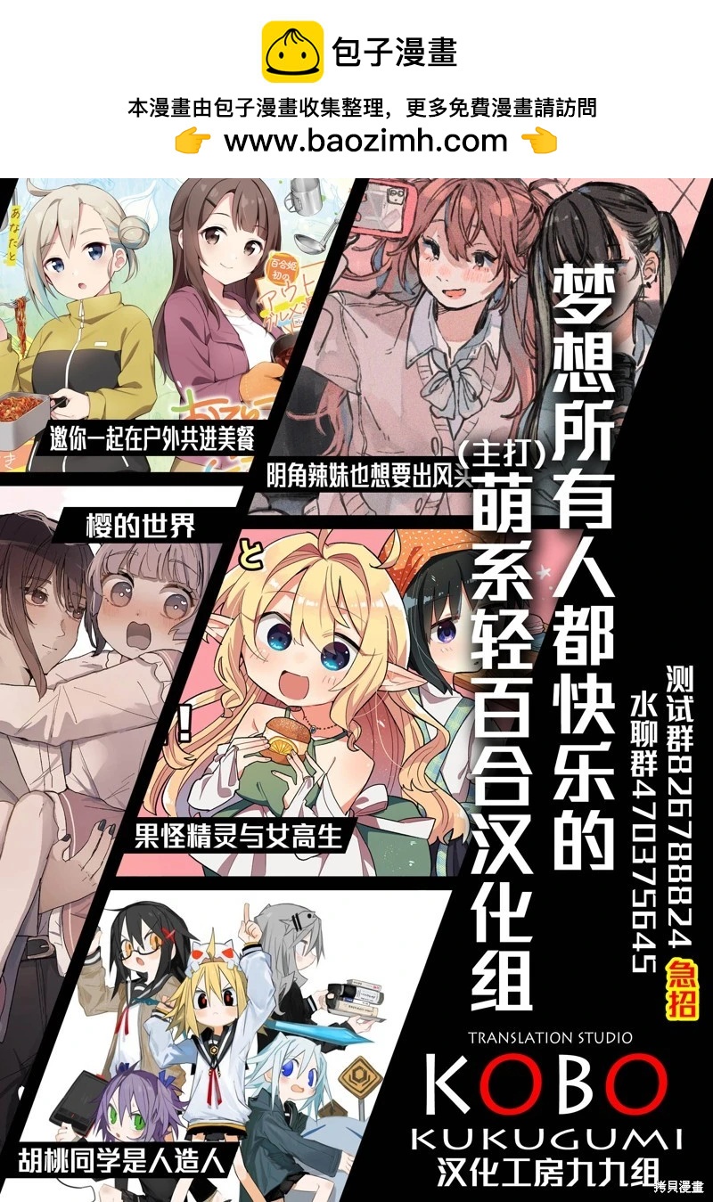第07话31