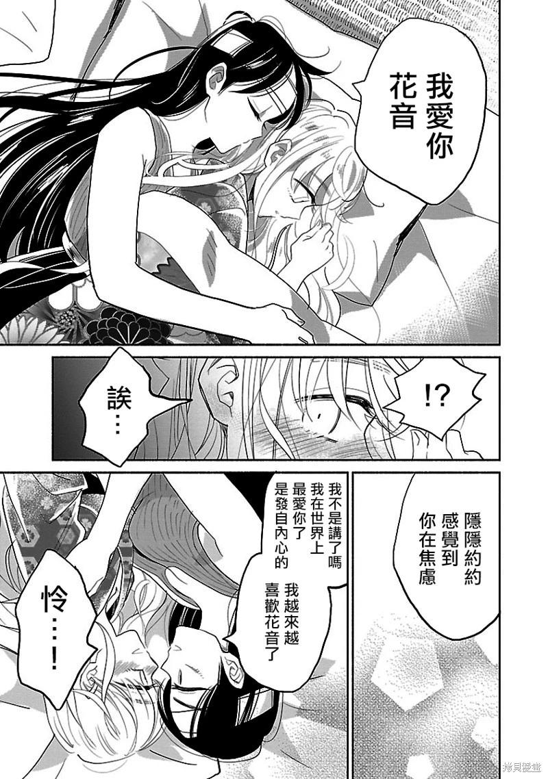 第07话8