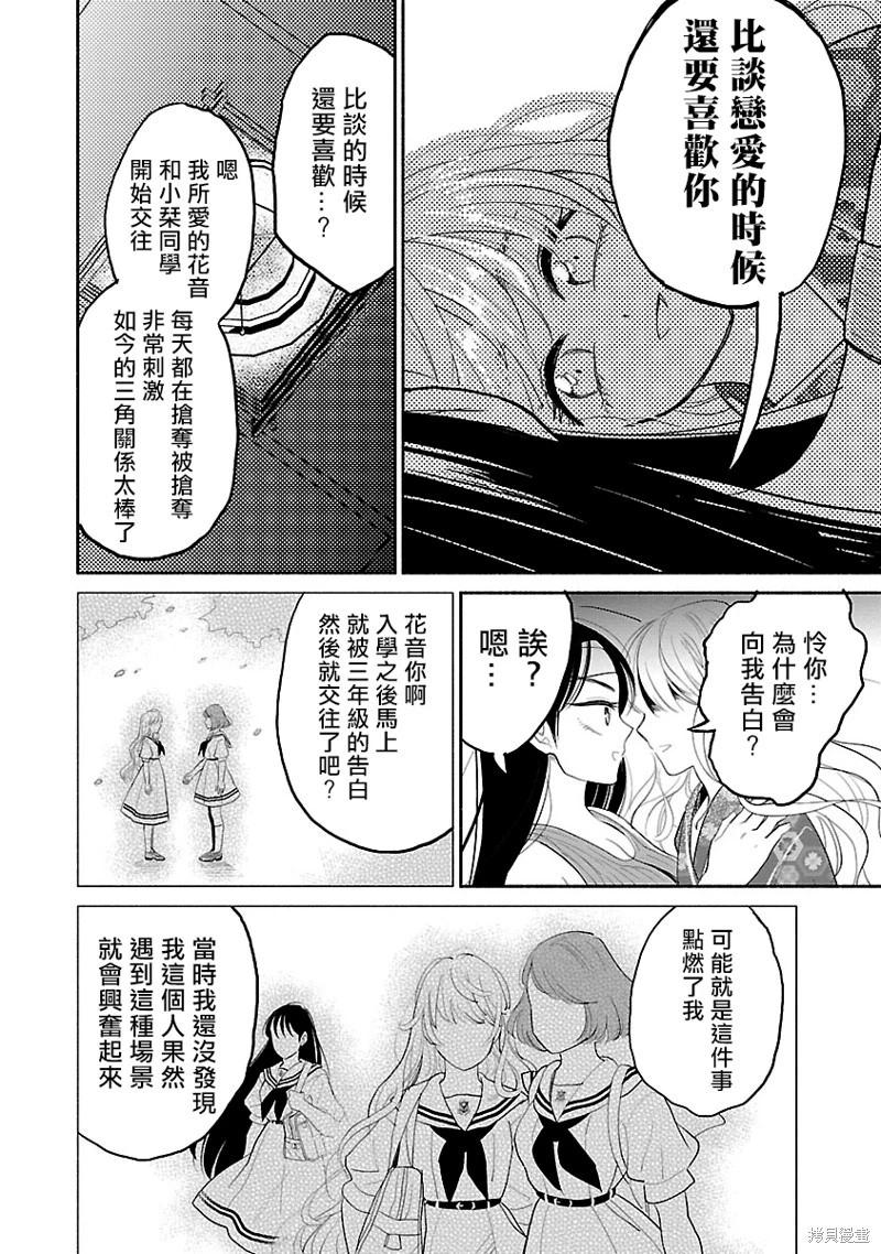 第07话9