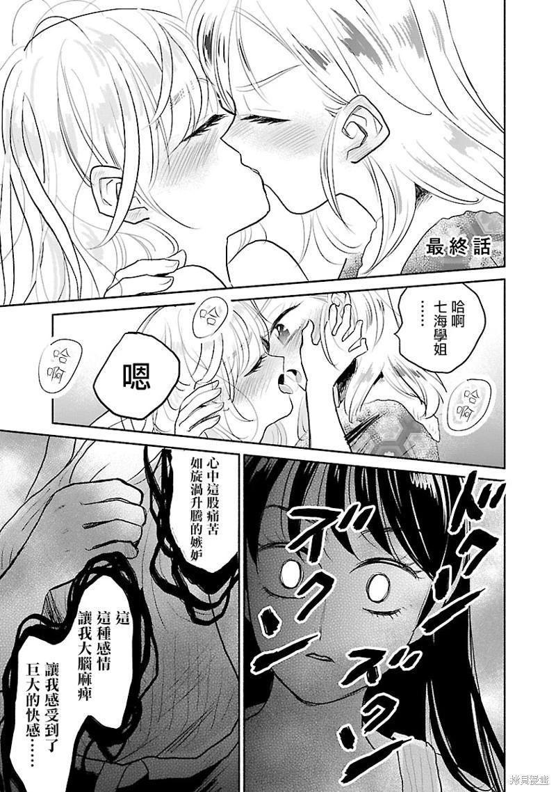 第08话0