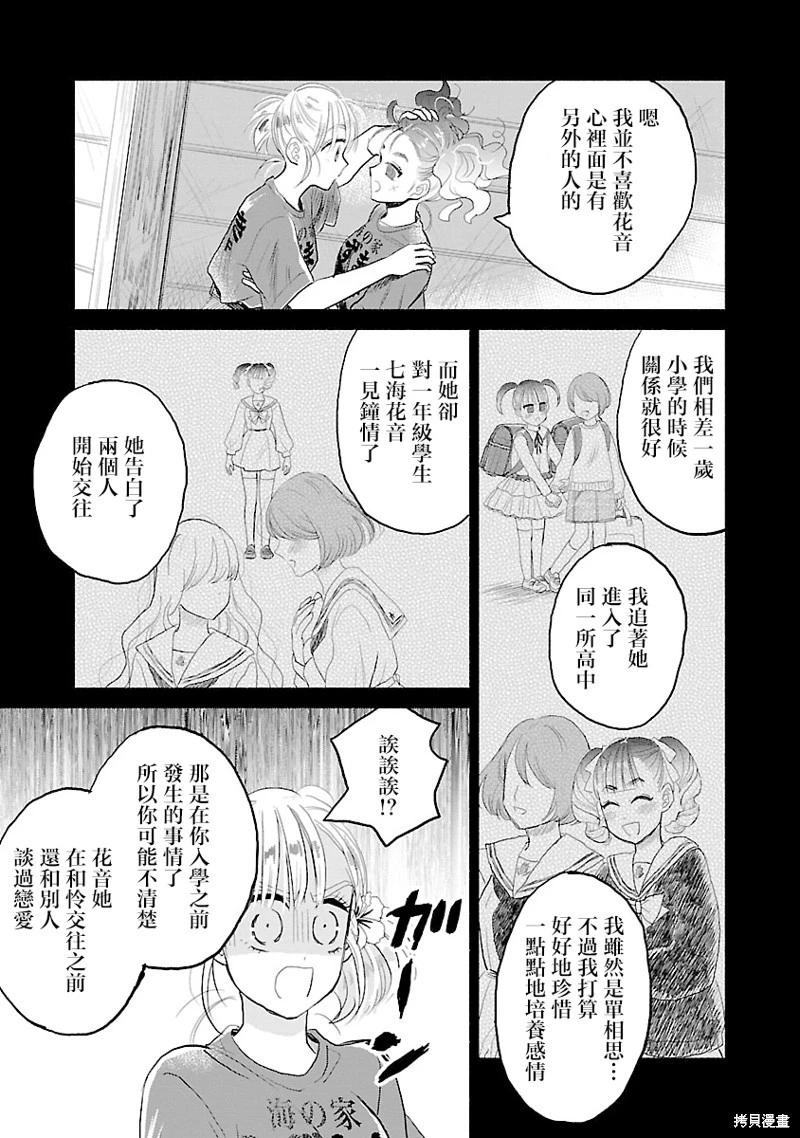第08话12