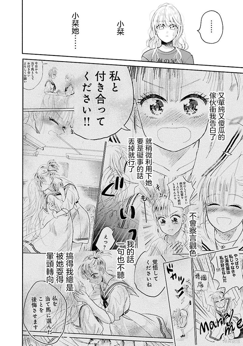 第08话21