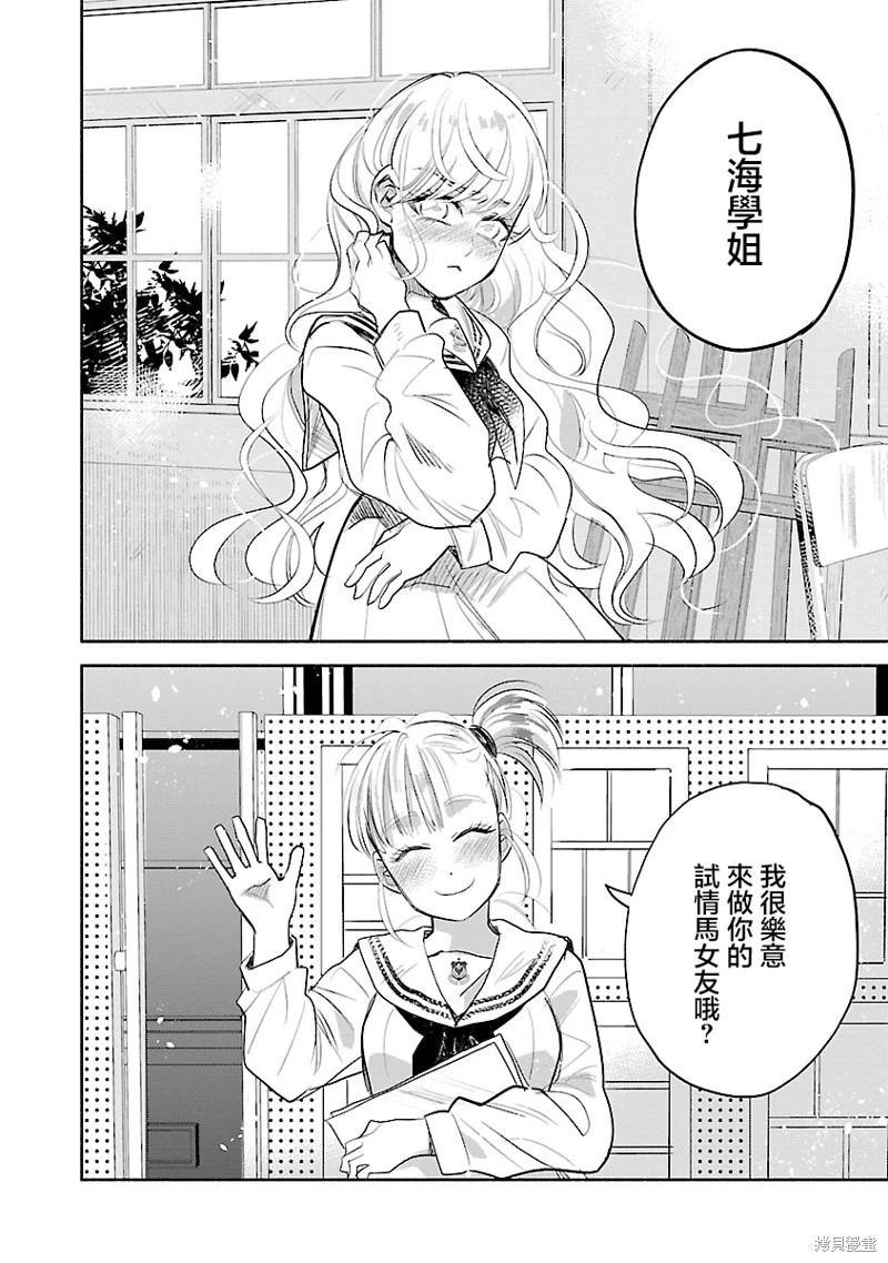 第08话39