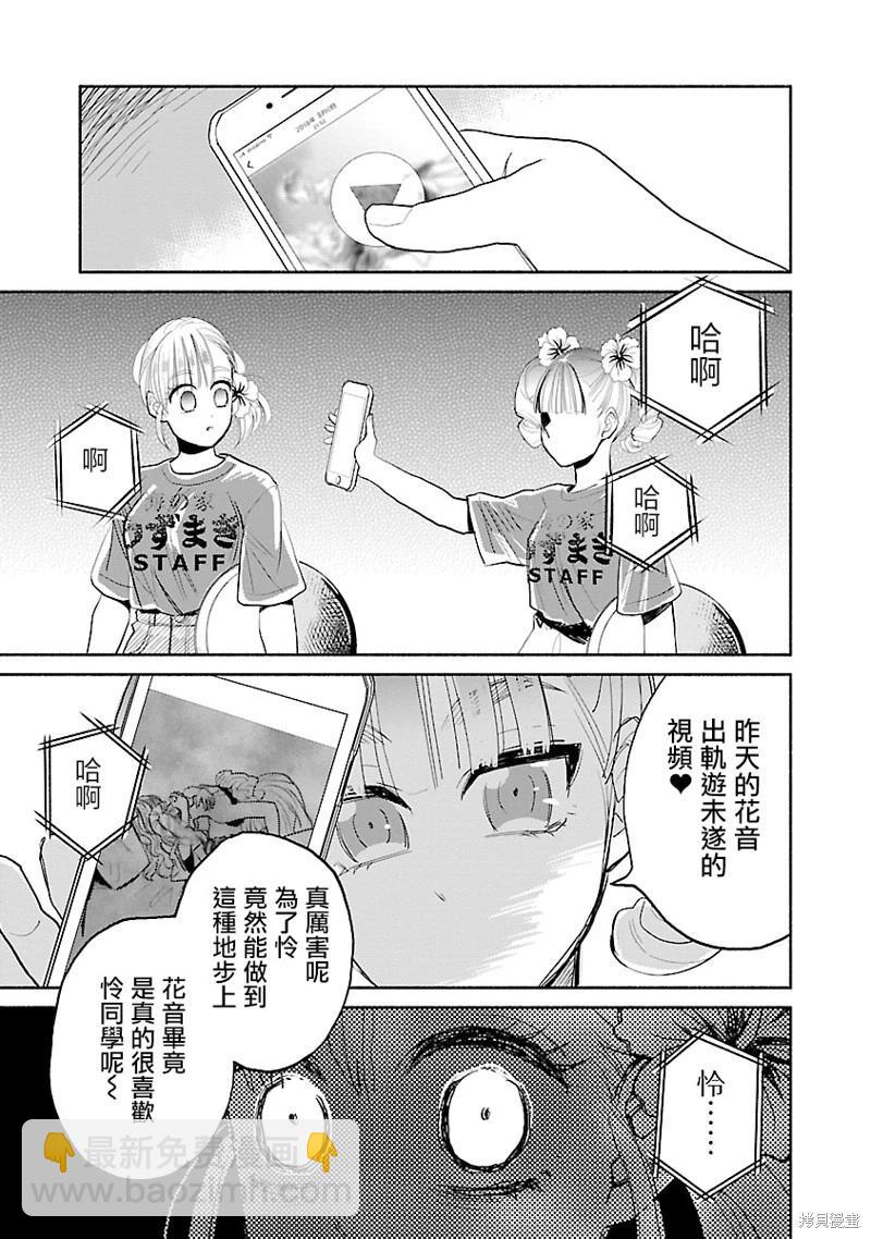 第08话4