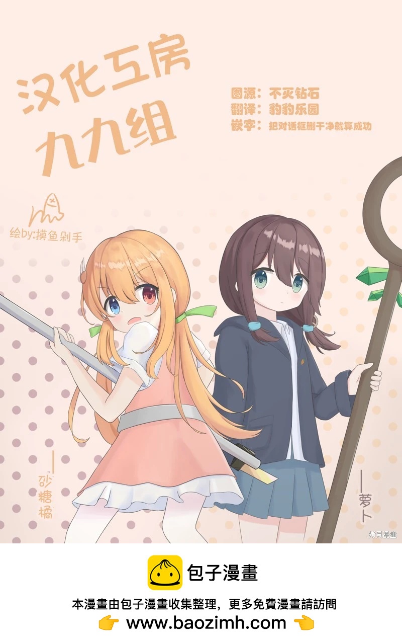 第08话43