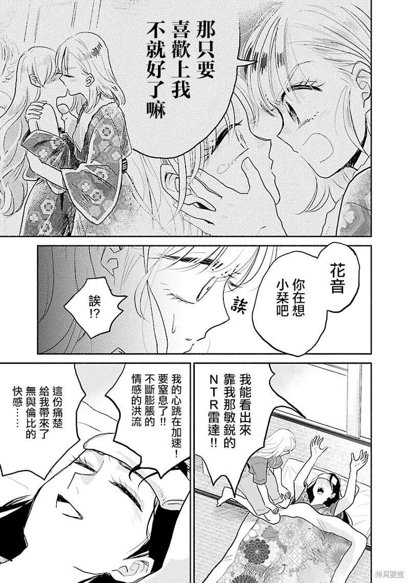 第08话8
