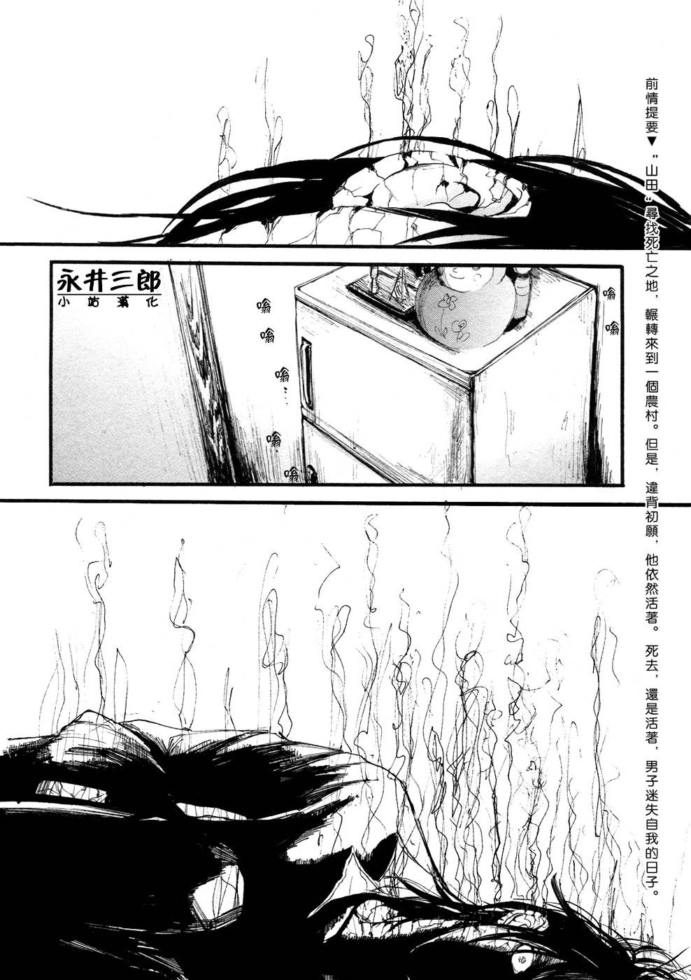 2话1