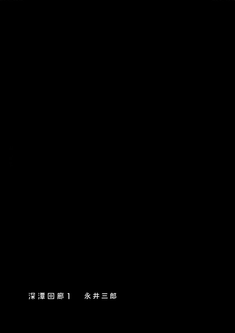 1话1
