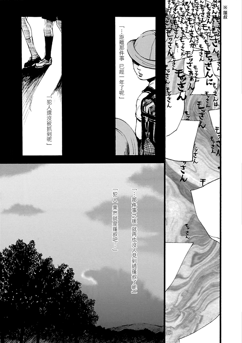1话10