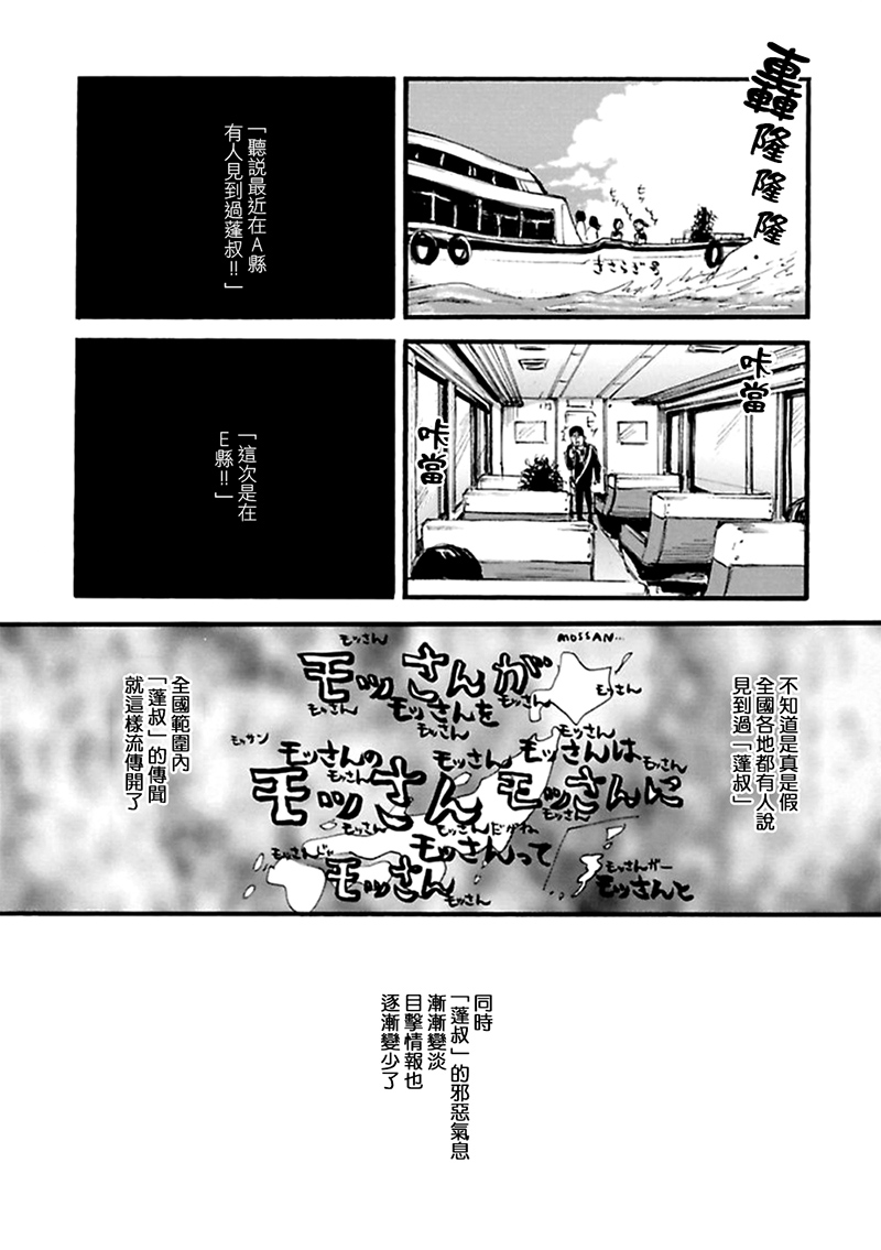 1话11
