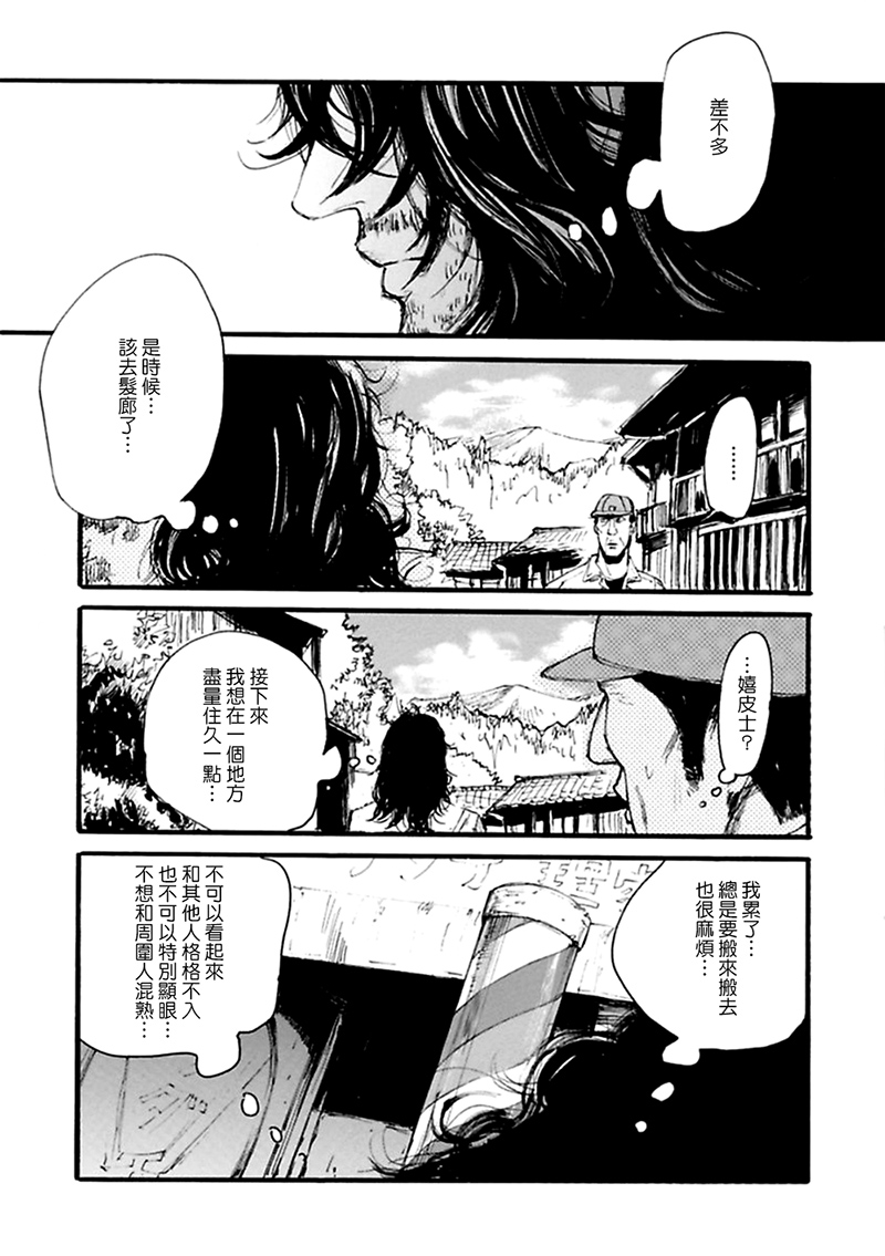 1话12