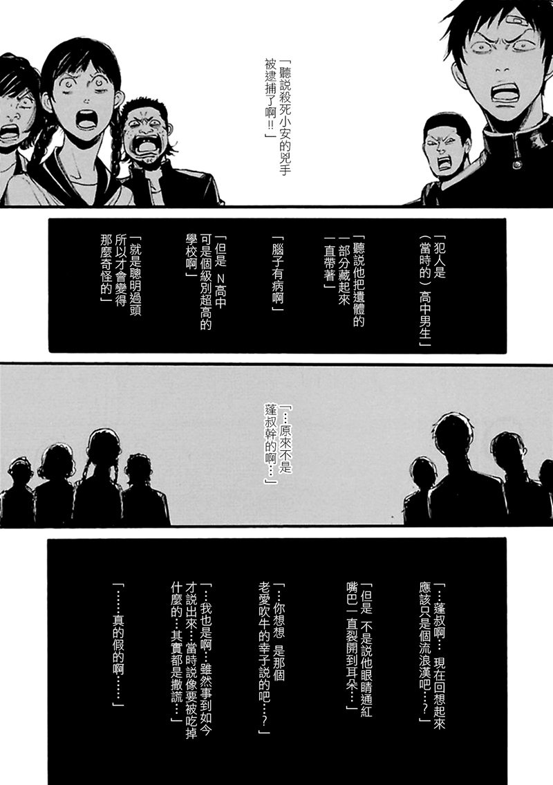 1话15