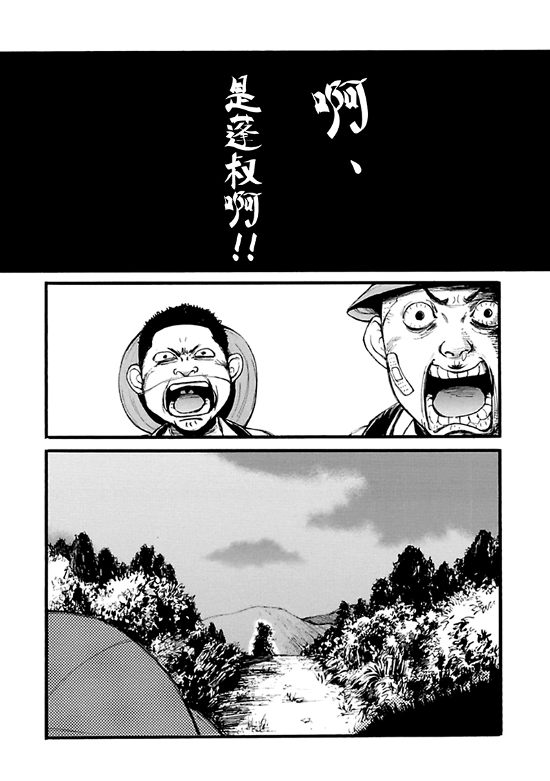 1话5