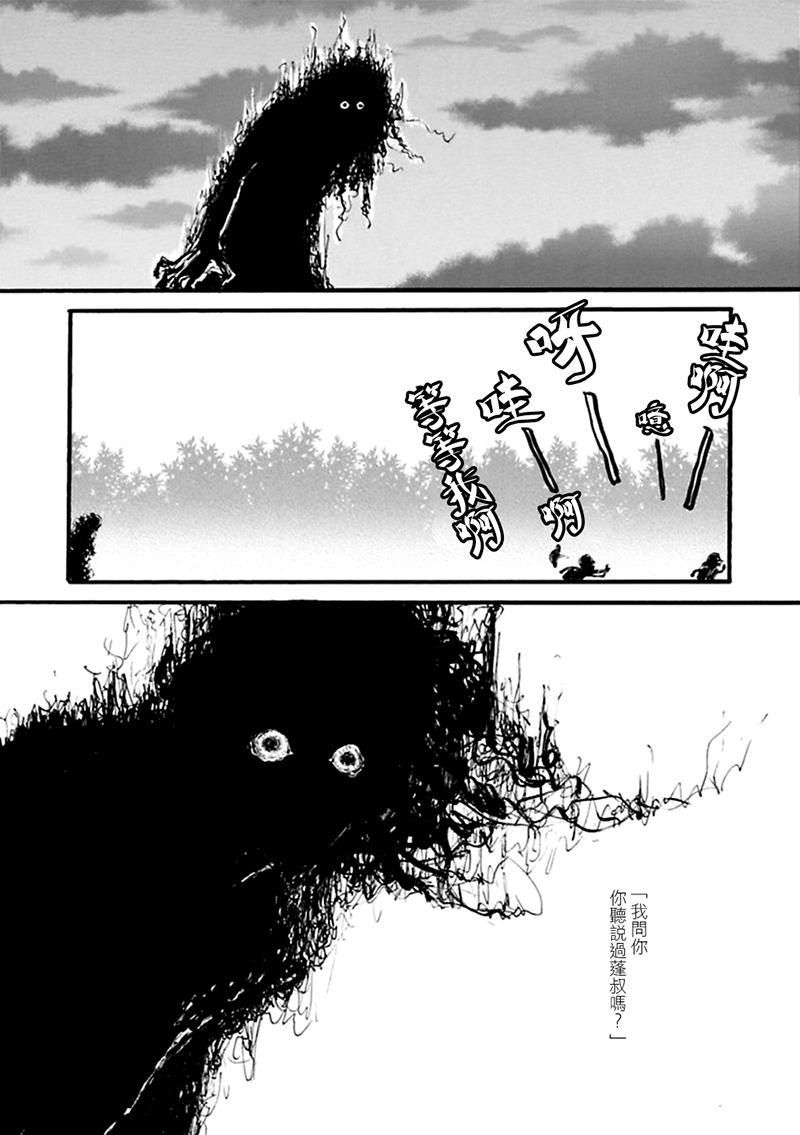 1话6