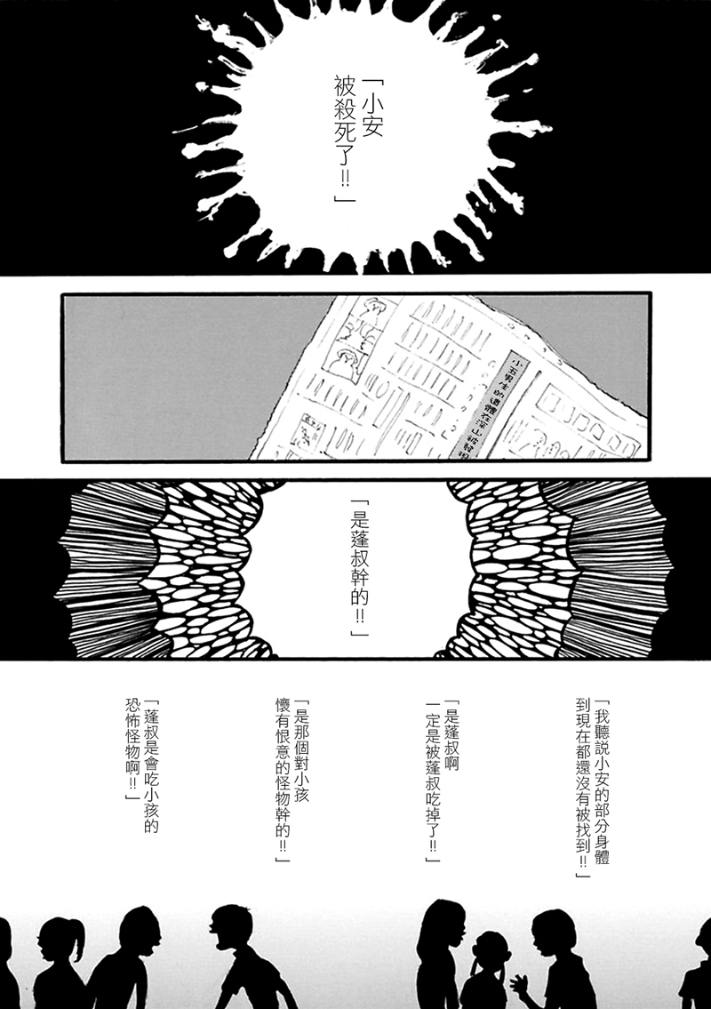 1话9