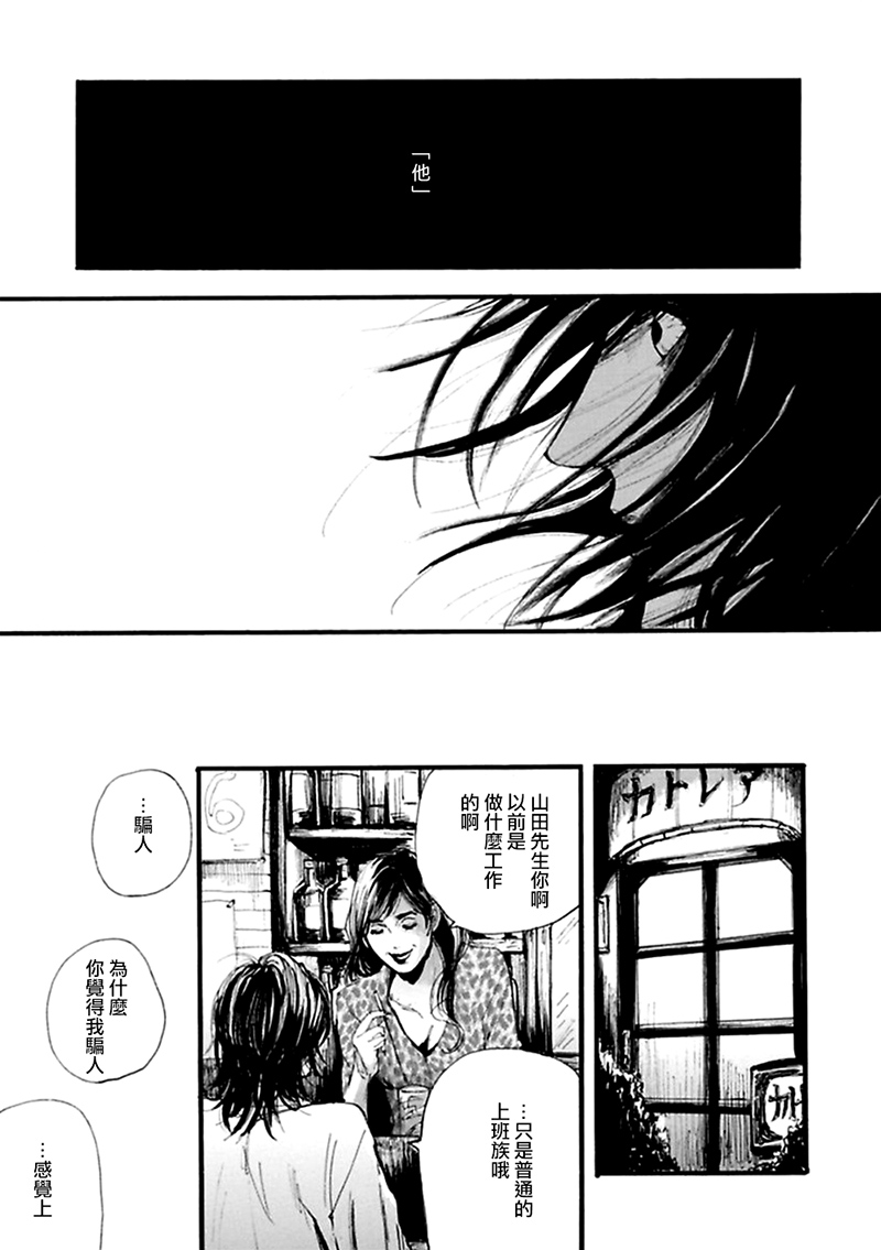 2话15