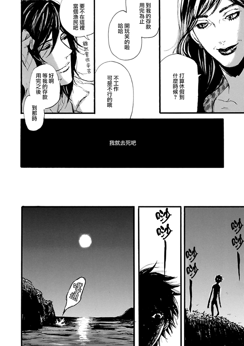 2话16
