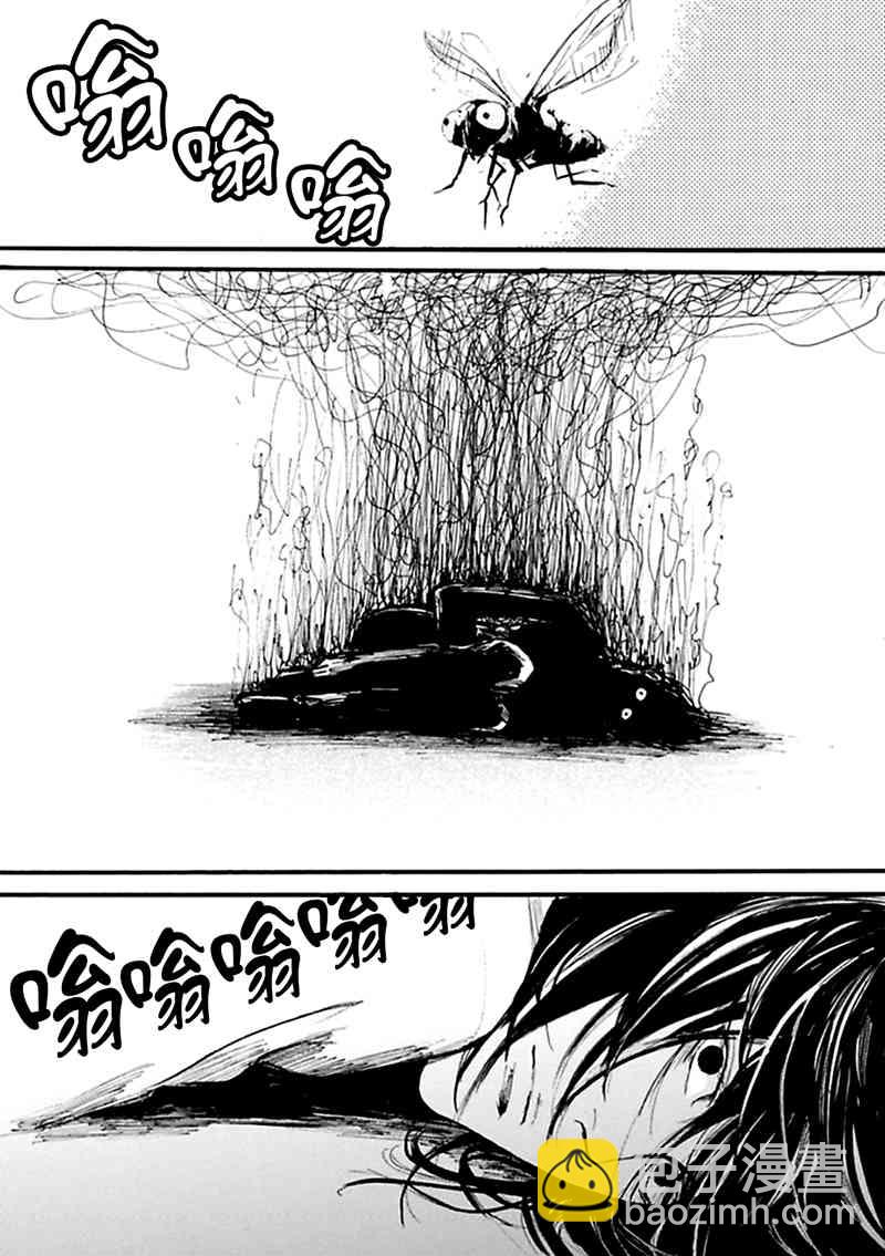 2话3