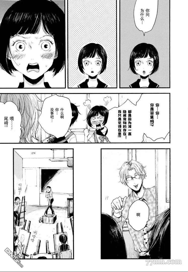 第8话17