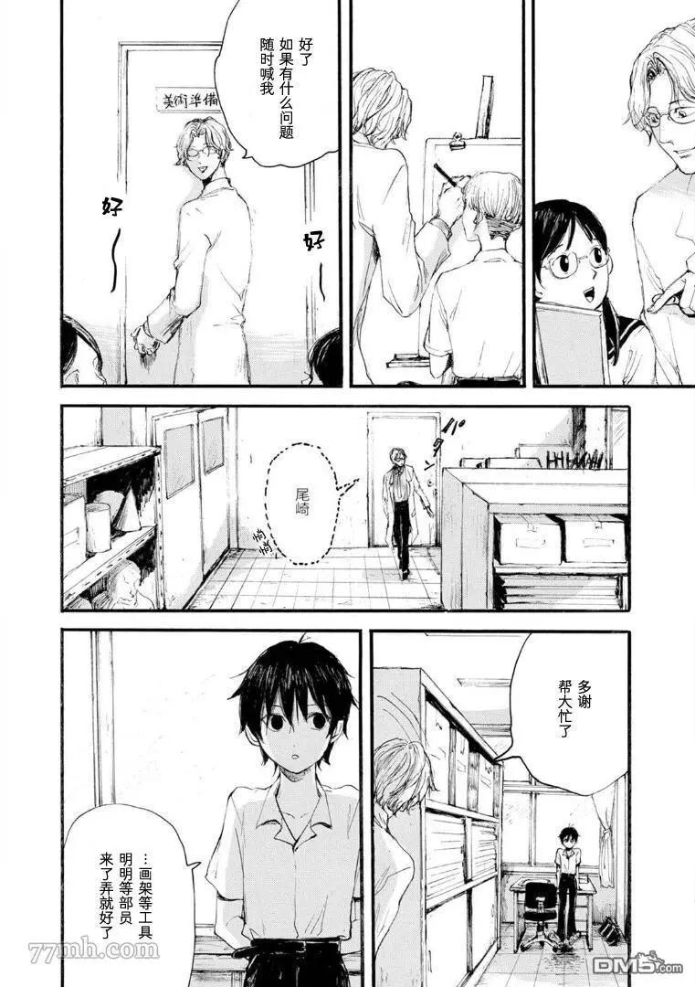 第8话18