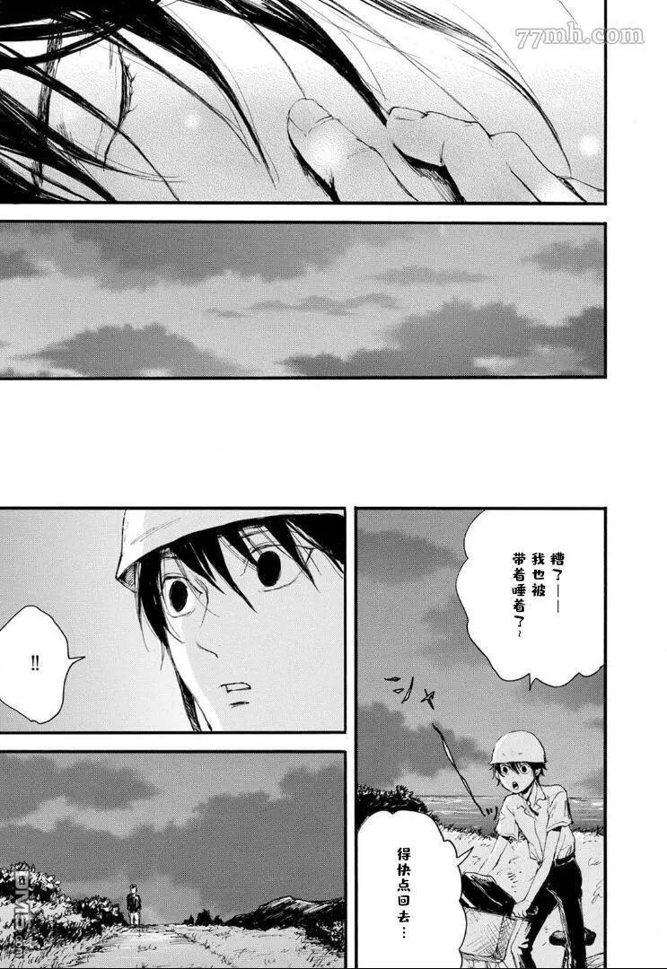 第8话9