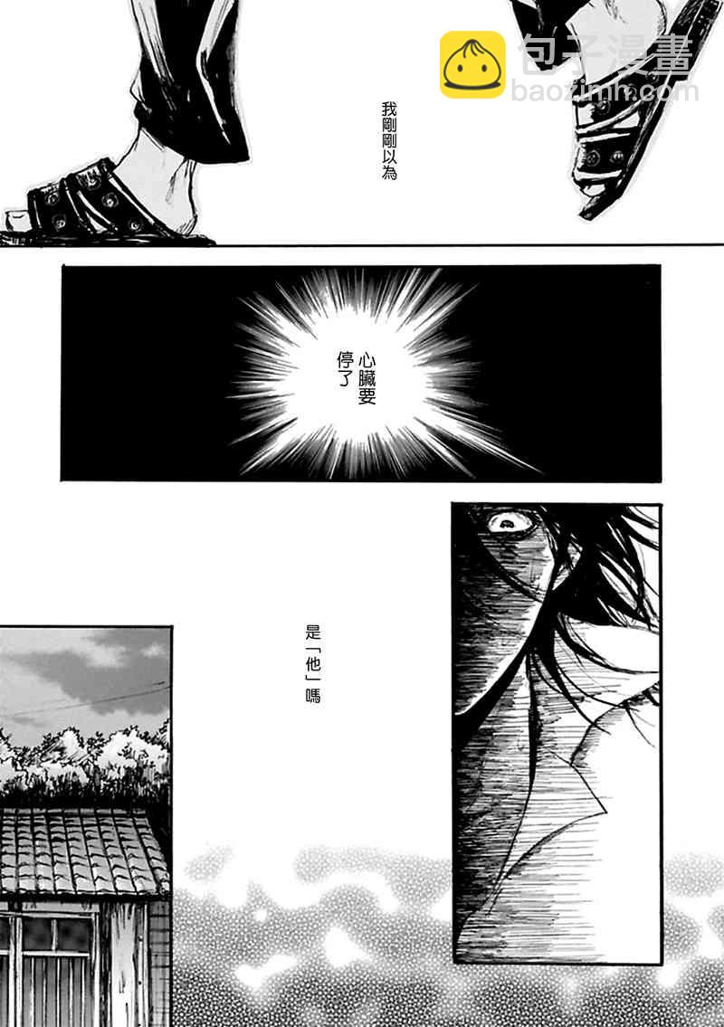 3话13