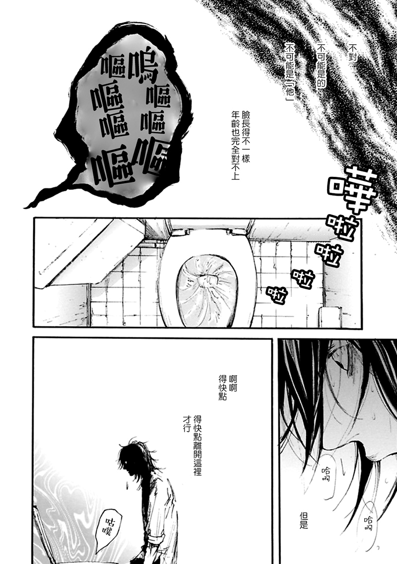 3话15