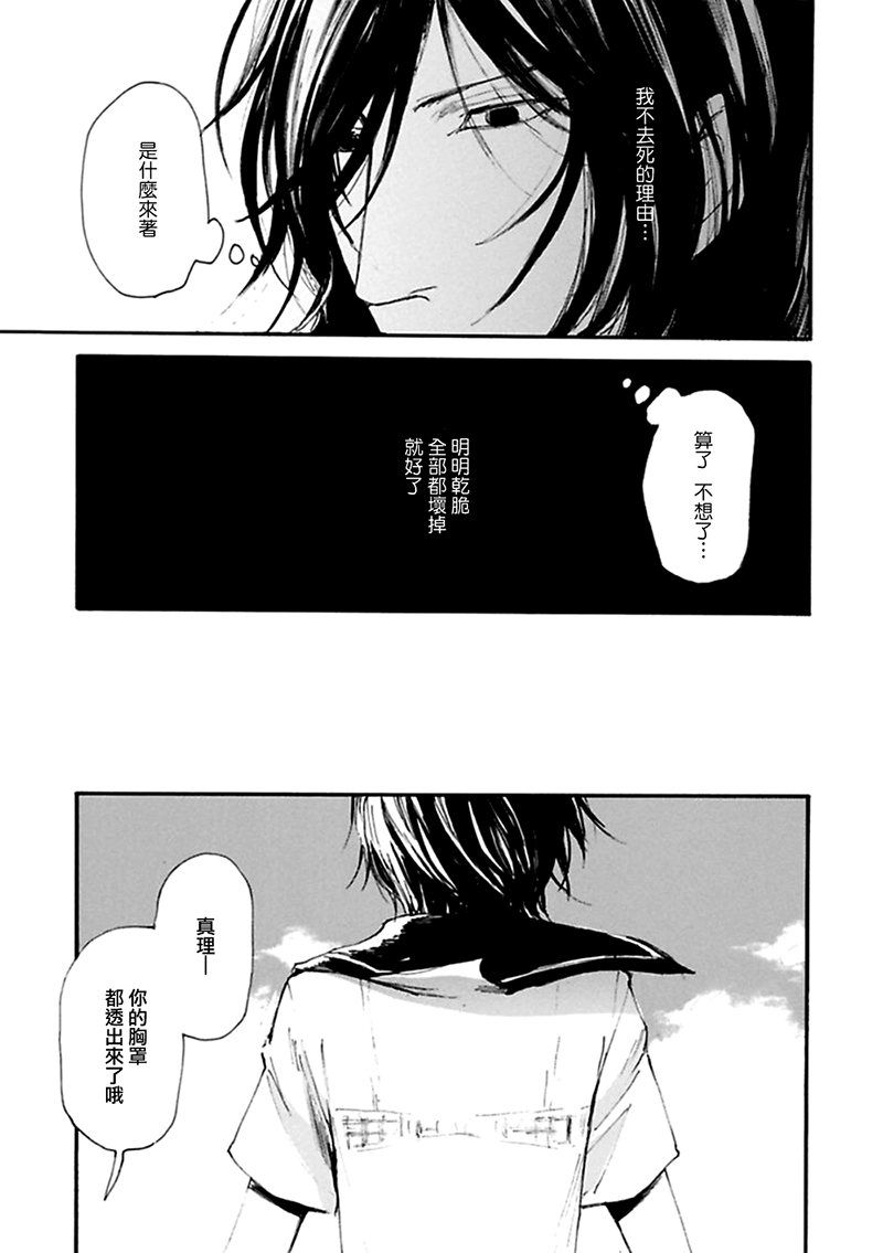 3话5