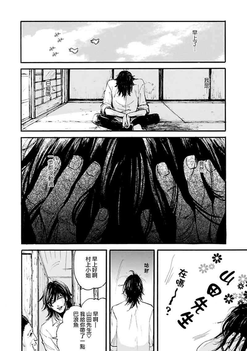 5话10