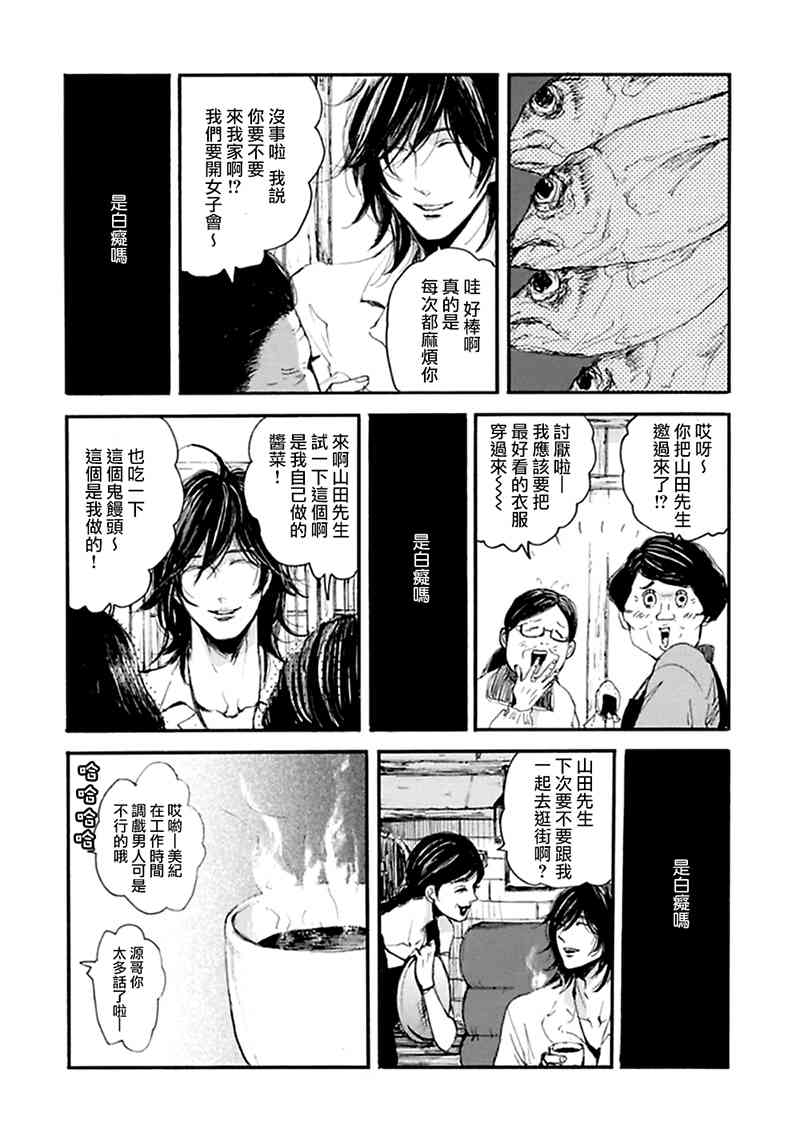 5话11