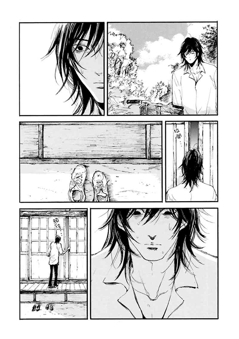 5话14