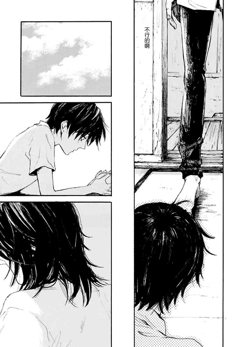 5话17