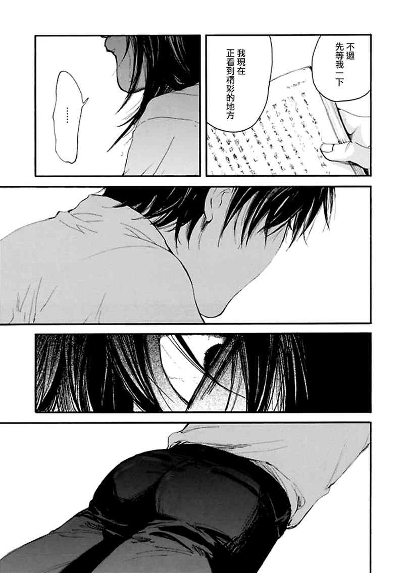 5话21