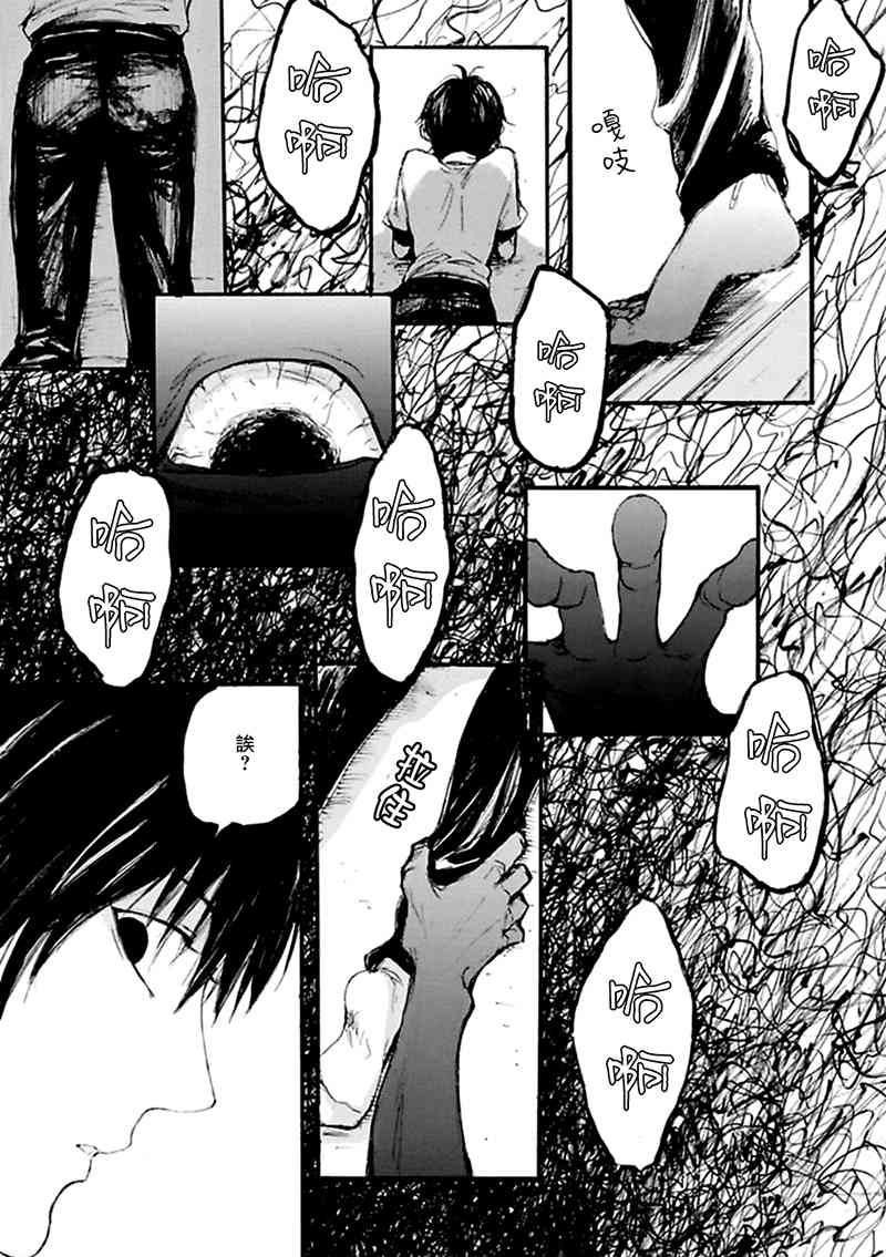 5话23