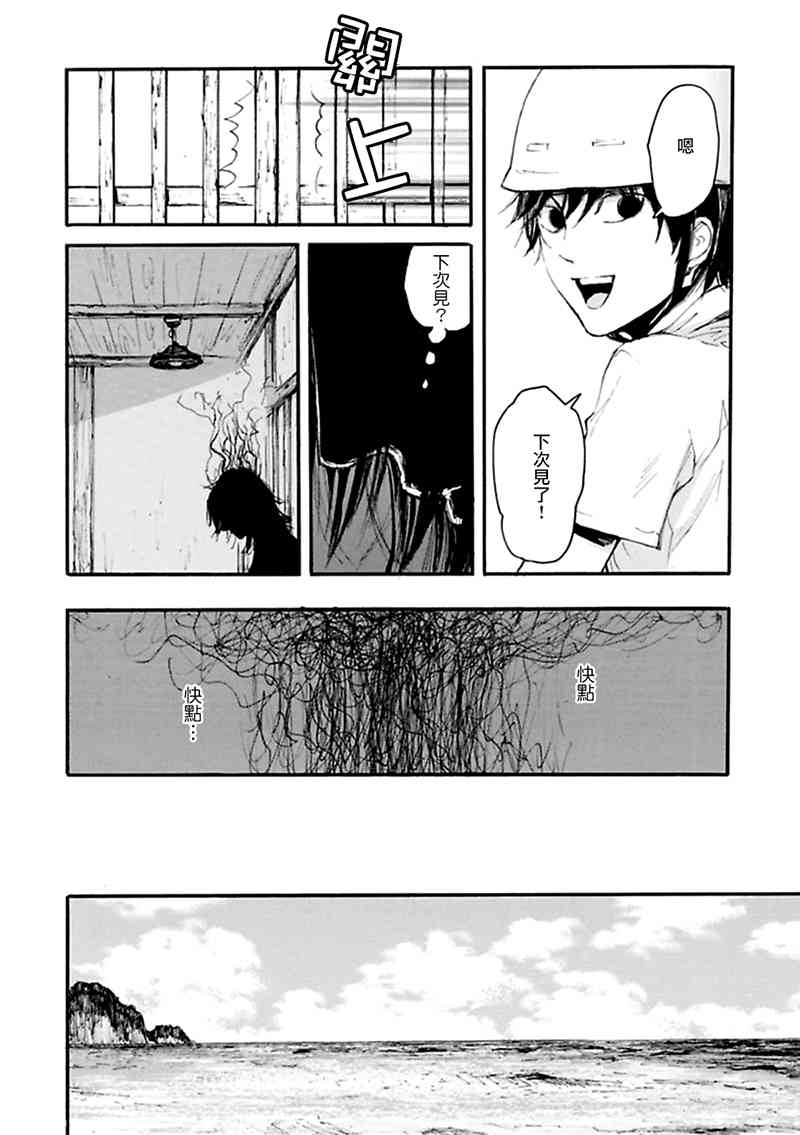 5话6