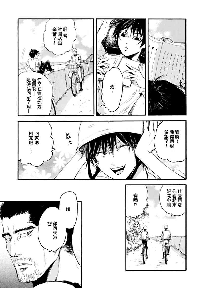 5话7