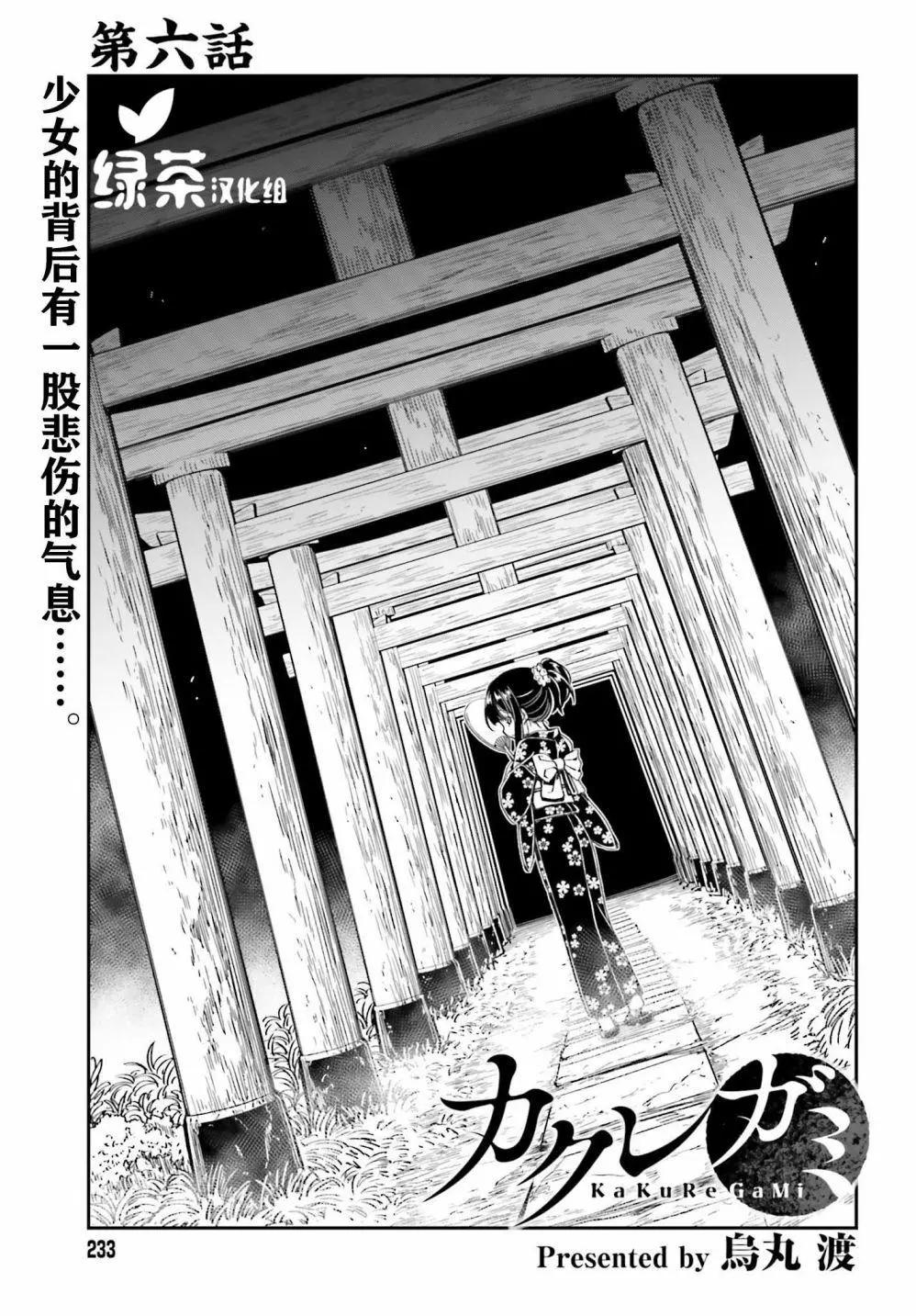 第06话0