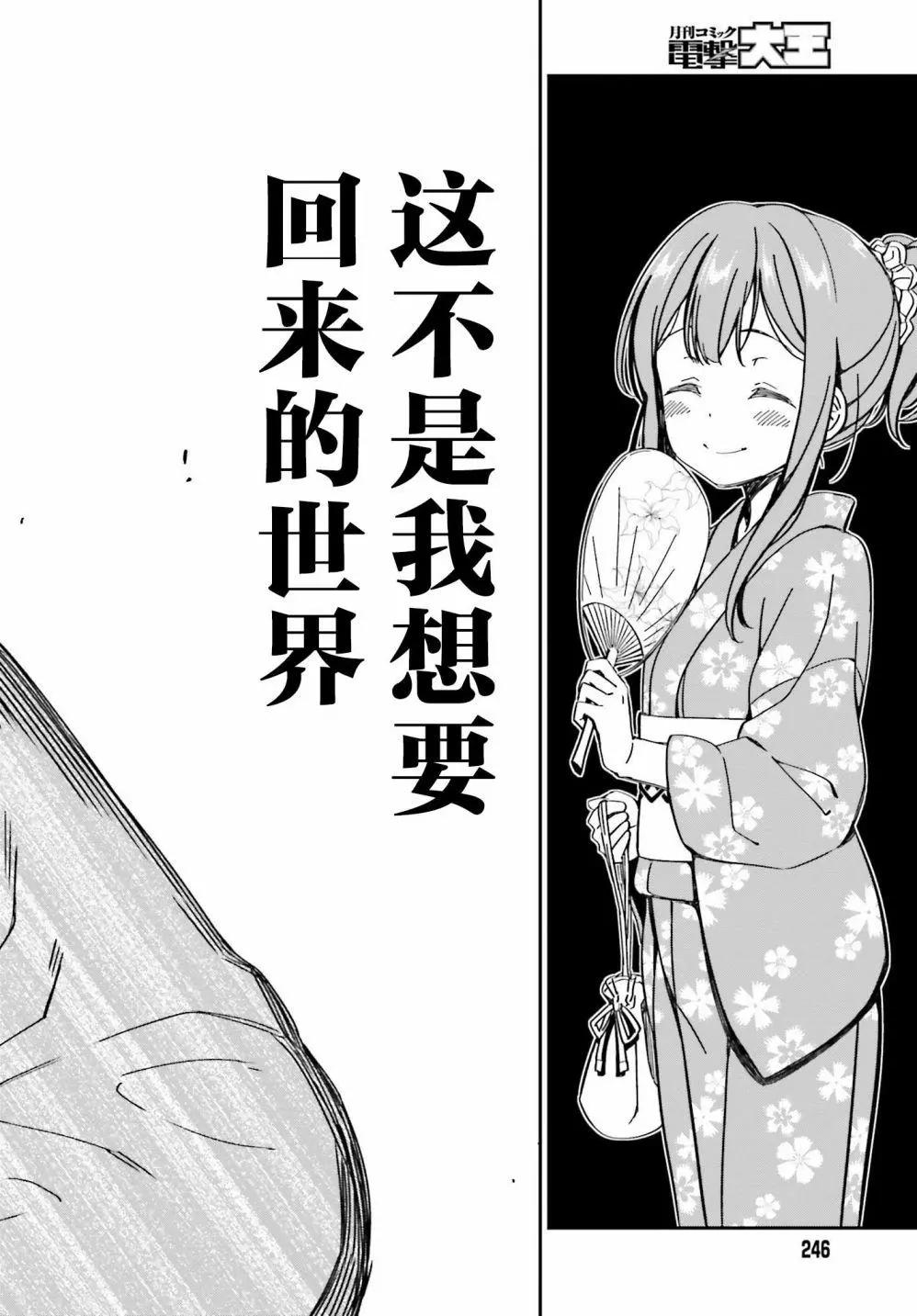 第06话13