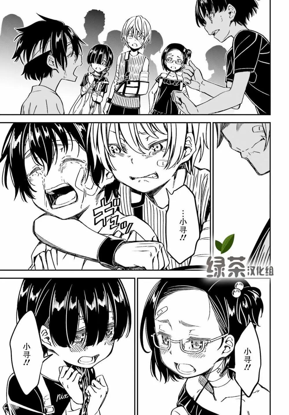第06话16