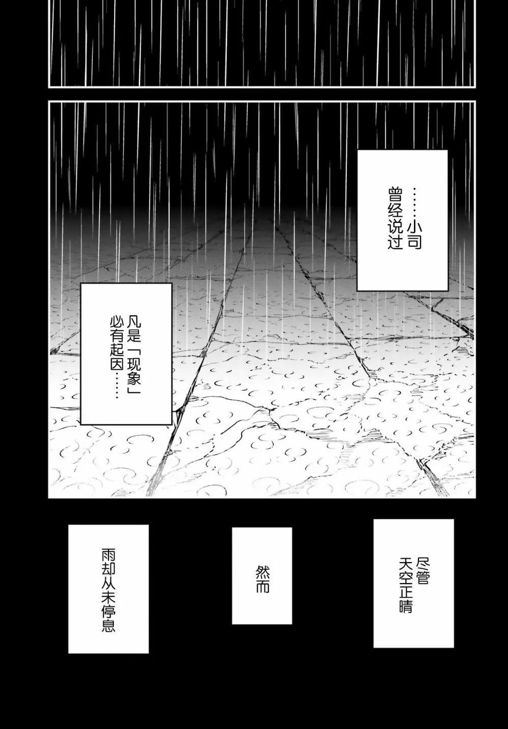 第06话18