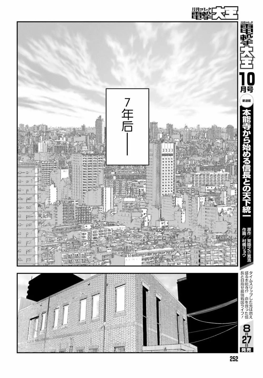 第06话19