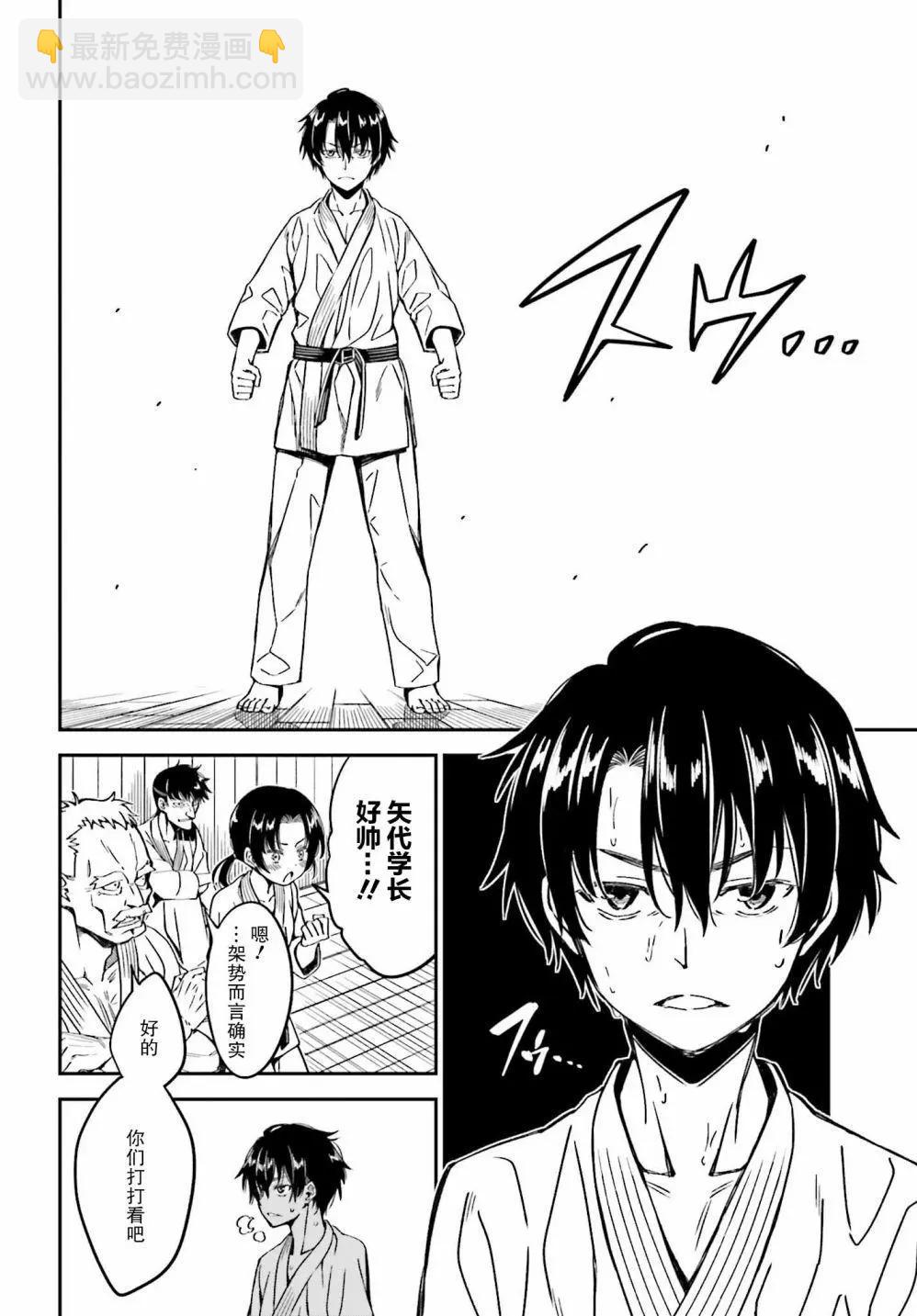 第06话21