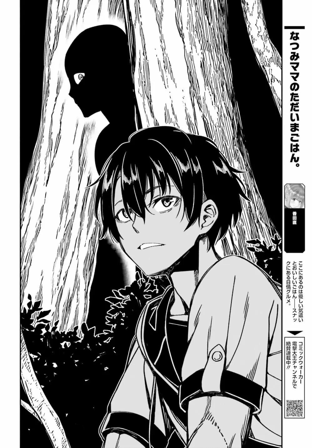 第07话15