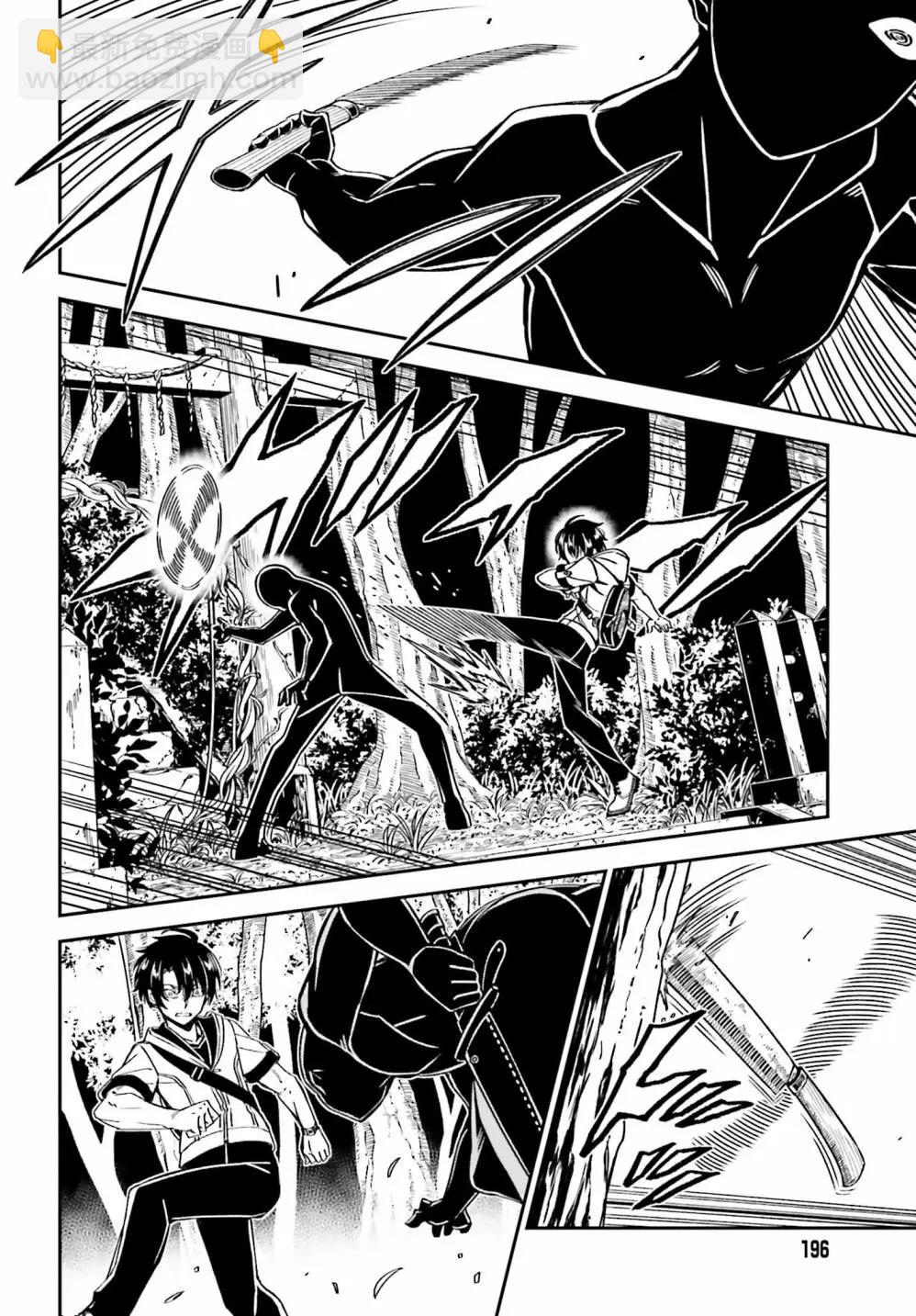 第07话19